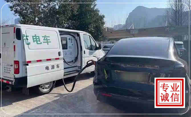 平和新能源汽车充电